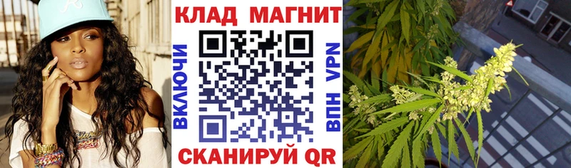 Где найти наркотики Чудово Кокаин  Канабис 