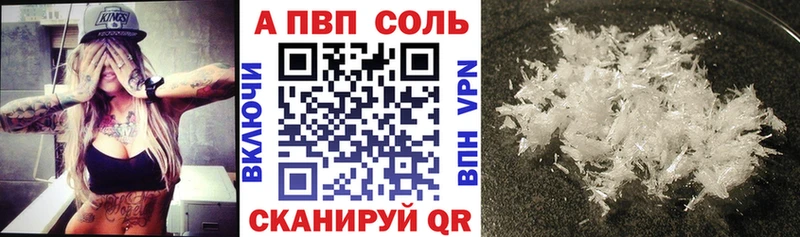 Альфа ПВП крисы CK Чудово