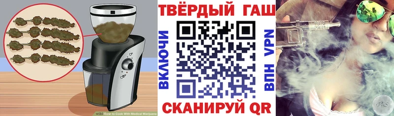 Печенье с ТГК конопля  сколько стоит  Чудово 