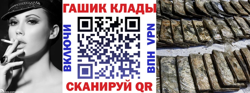 ГАШИШ ice o lator Чудово