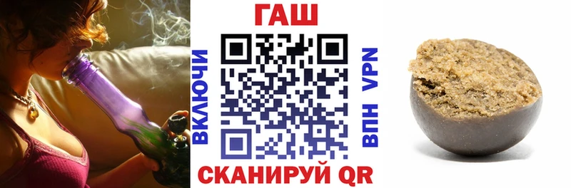 ГАШ 40% ТГК Чудово