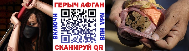 ГЕРОИН белый  где продают наркотики  Чудово 