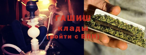 метамфетамин Арсеньев