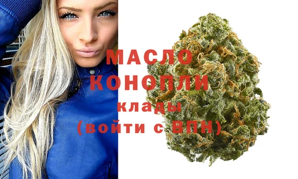 метамфетамин Арсеньев