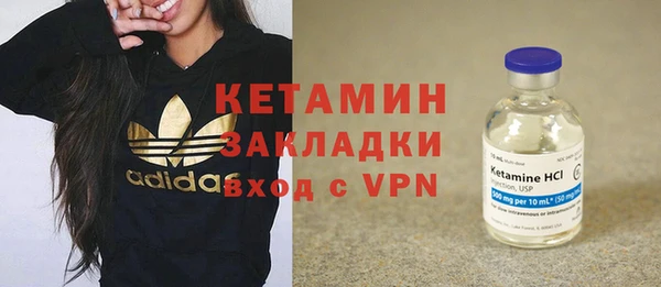метамфетамин Арсеньев