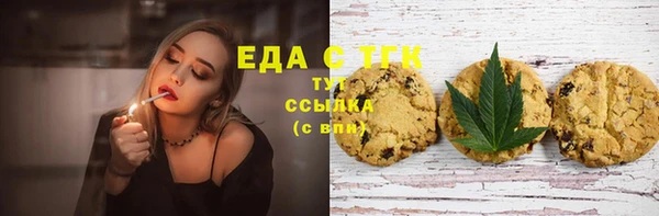 метамфетамин Арсеньев