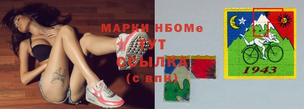 марки nbome Великий Новгород