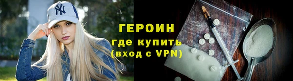 метамфетамин Арсеньев