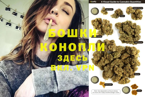 метамфетамин Арсеньев