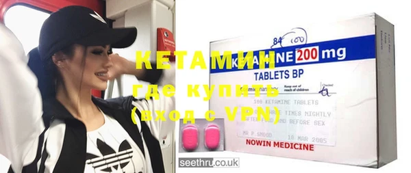 метамфетамин Арсеньев