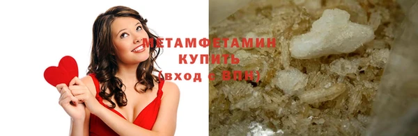 метамфетамин Арсеньев