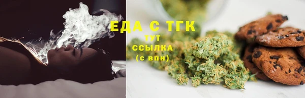 метамфетамин Арсеньев