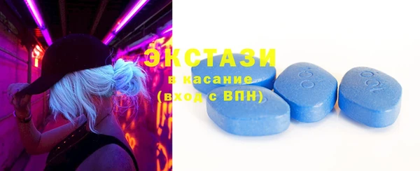 прущие грибы Армянск