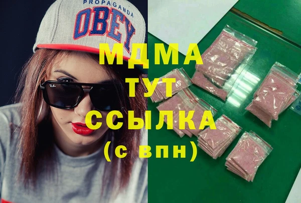 метамфетамин Арсеньев