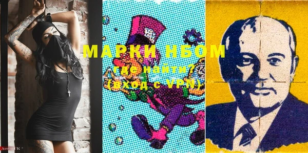 метамфетамин Арсеньев