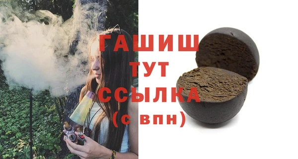 ALPHA PVP Орск