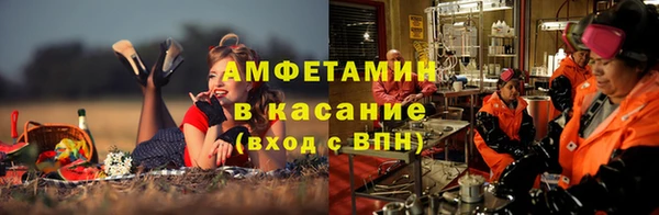 метамфетамин Арсеньев