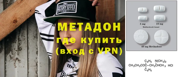 метамфетамин Арсеньев