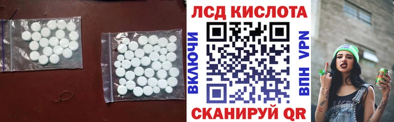 LSD-25 экстази ecstasy Чудово