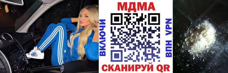 МДМА молли Чудово