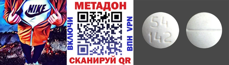 как найти закладки  Чудово  Метадон кристалл 