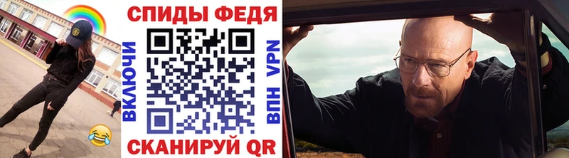 mega tor  Чудово  МЕТАМФЕТАМИН винт 