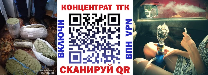 сайты даркнета клад Чудово ТГК THC oil как найти наркотики